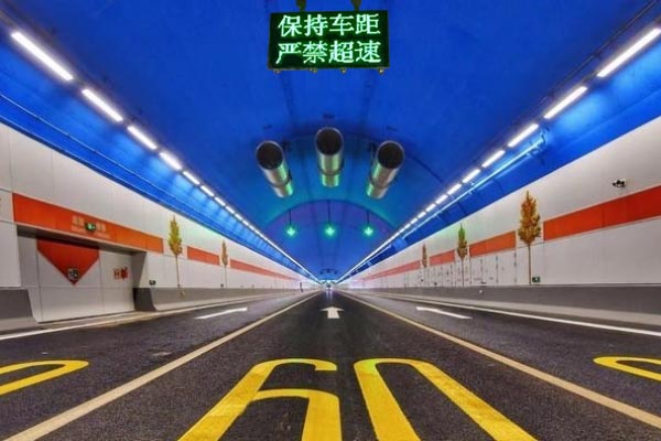 公路隧道內可變信息標志系統