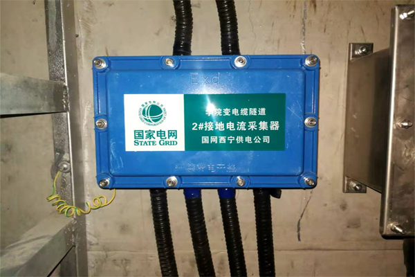 青海西寧學院電纜隧道在線監測系統
